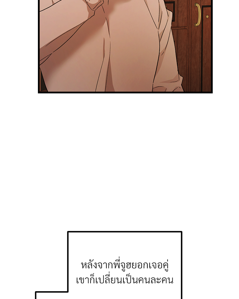 หน้า 71