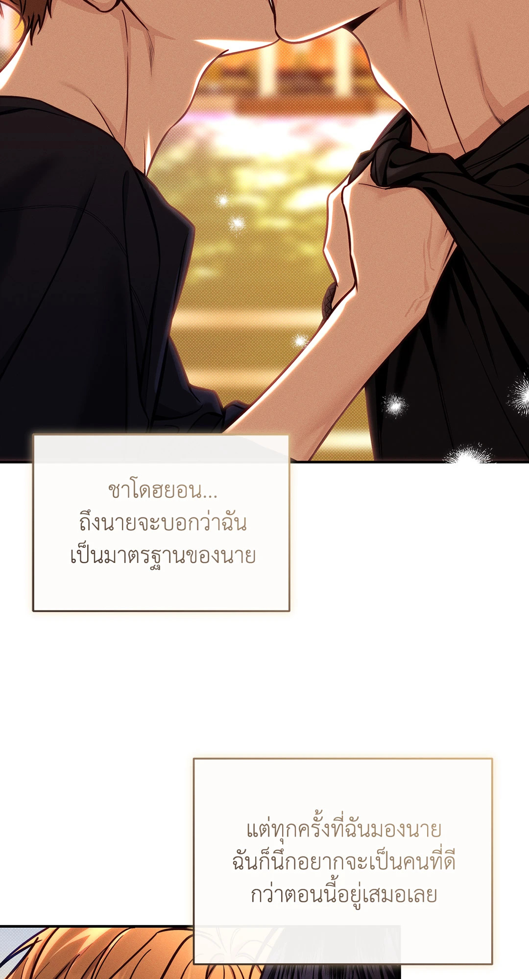 หน้า 68