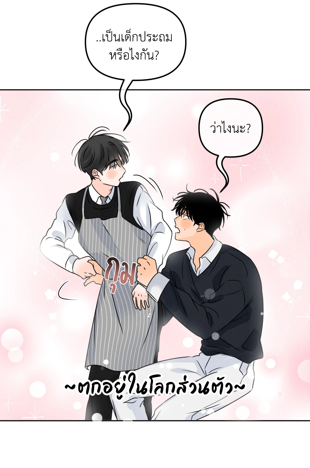 หน้า 59