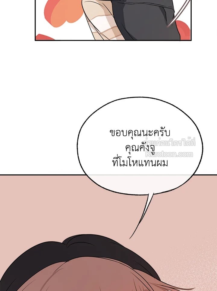 หน้า 81