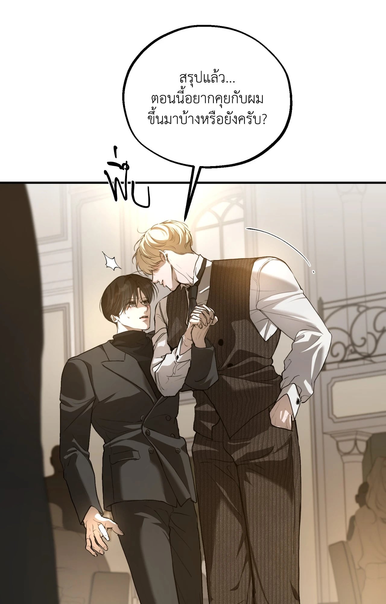 หน้า 30