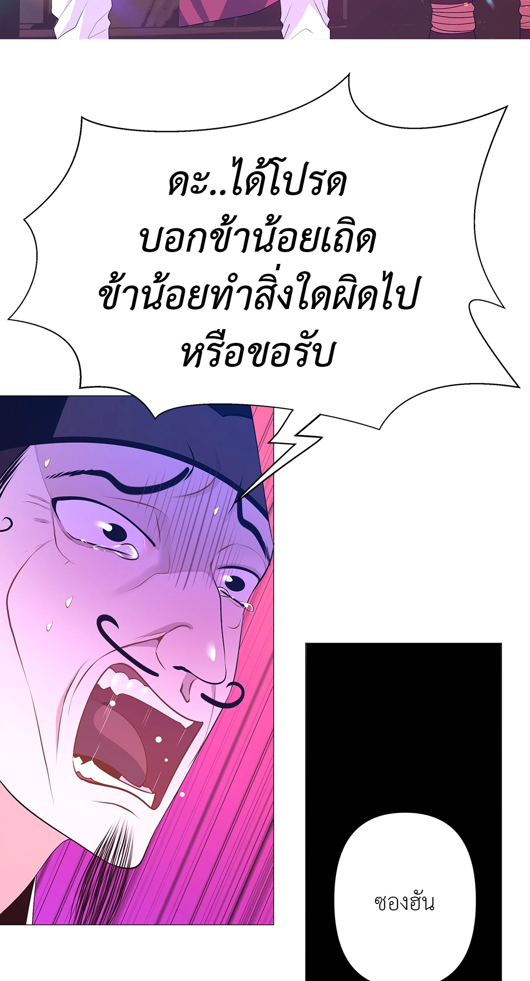 หน้า 31