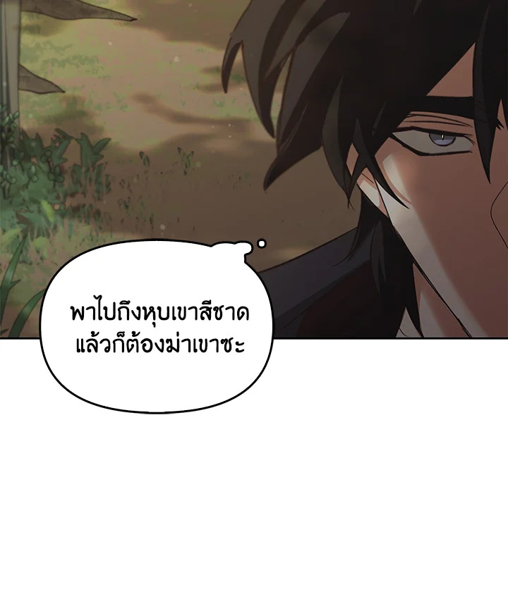 หน้า 106