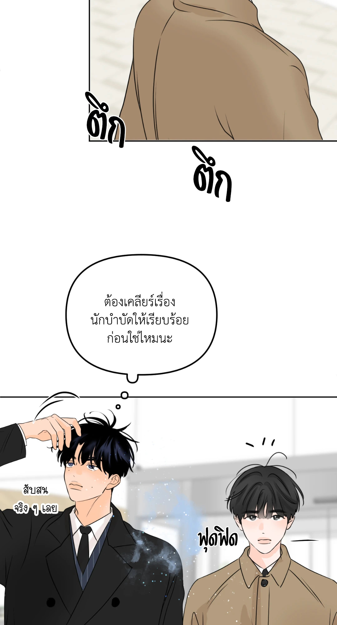 หน้า 70