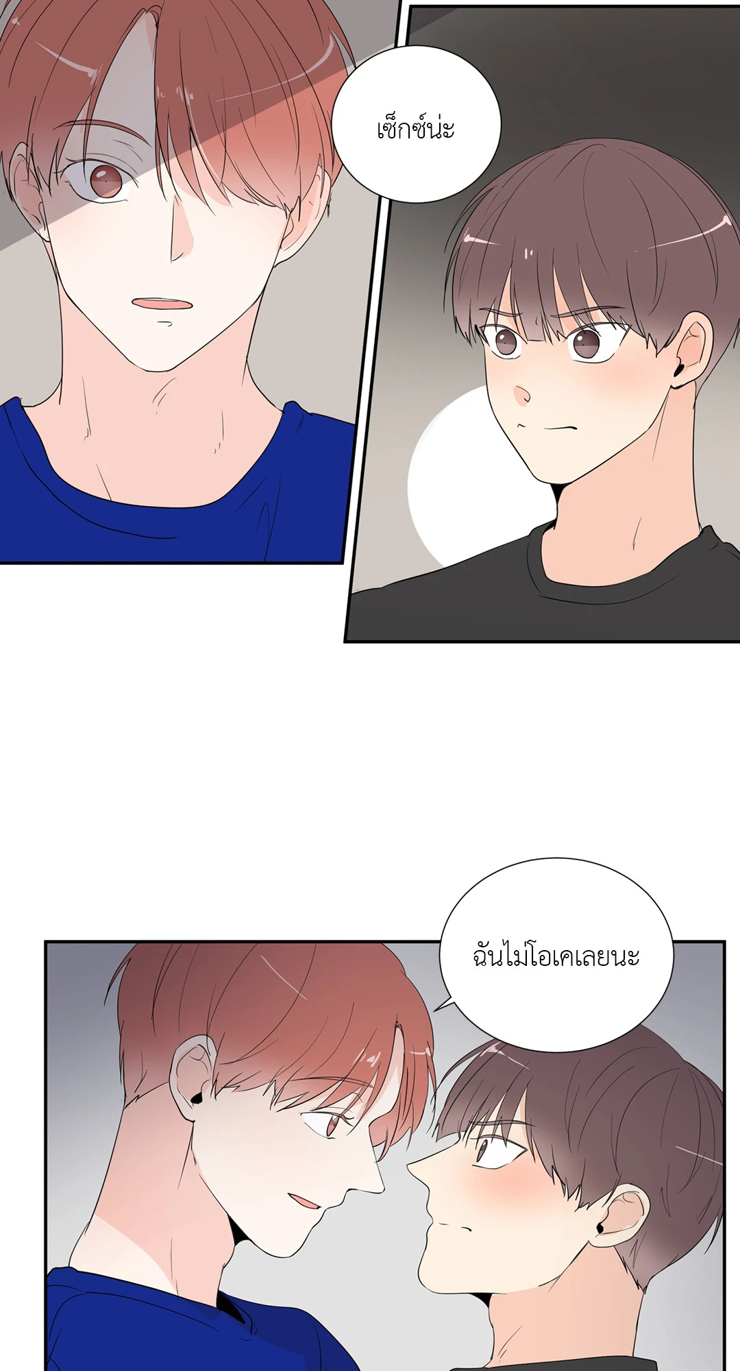 หน้า 36