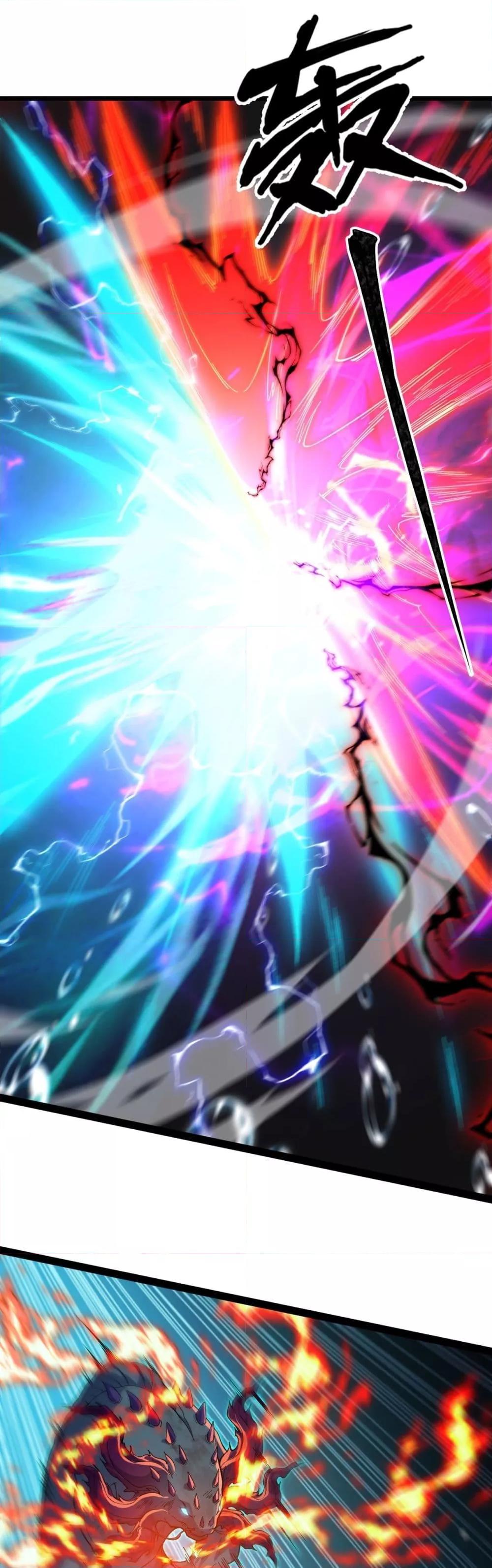 Resurrection of spiritual energy evolve from carp to dragon! เกิดใหม่เป็นปลาคาร์ฟ ฉันจะกลายร่างเป็นมังกรให้ดู ตอนที่ 33 - รูปที่ 2