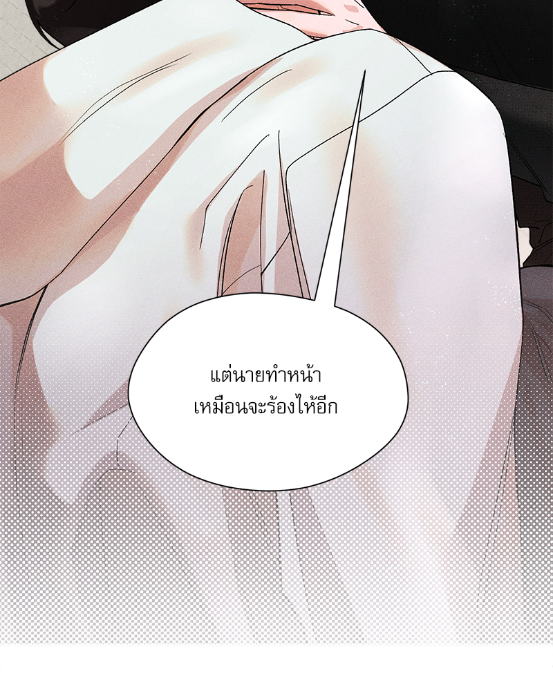 หน้า 87