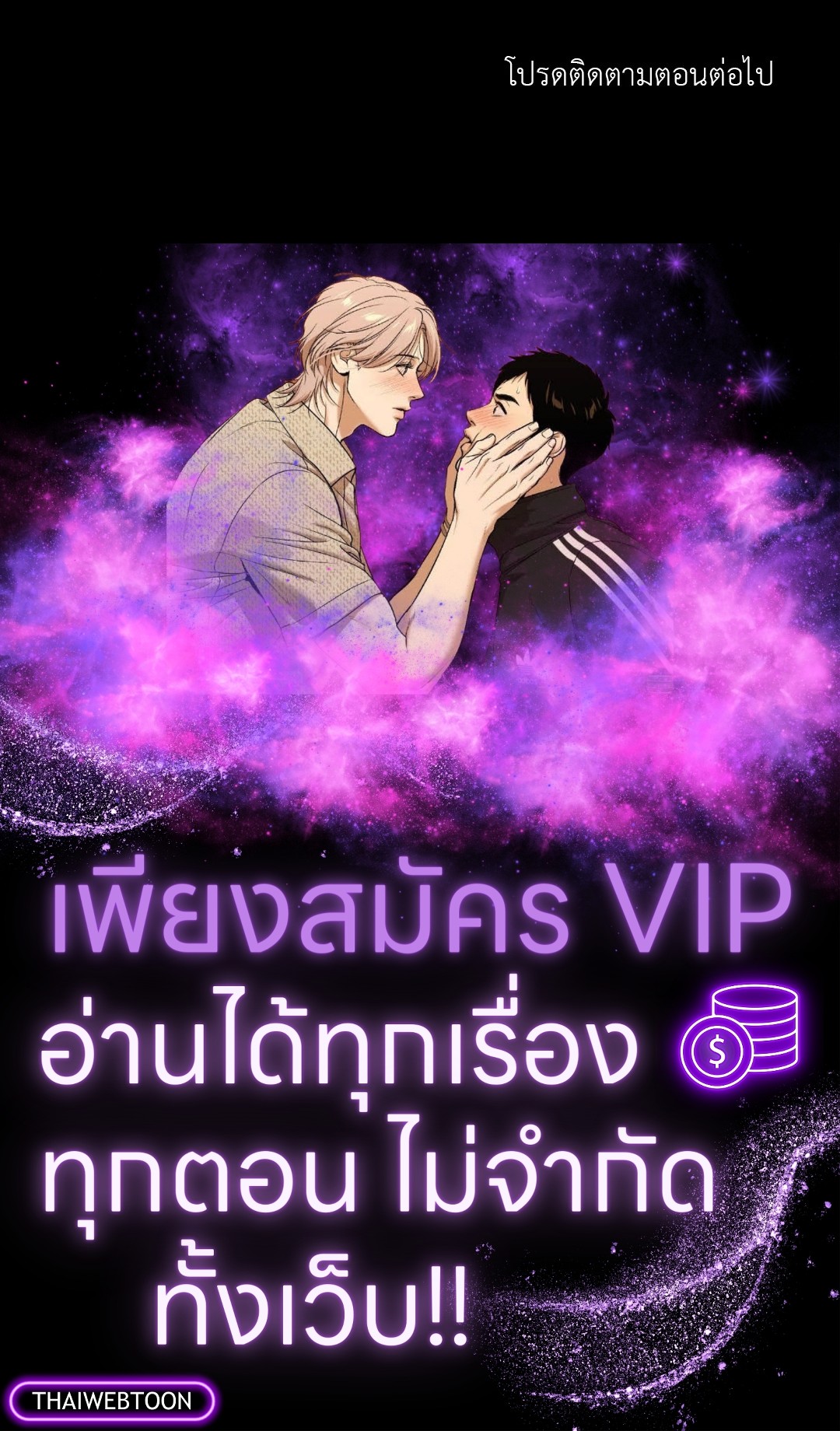 หน้า 56