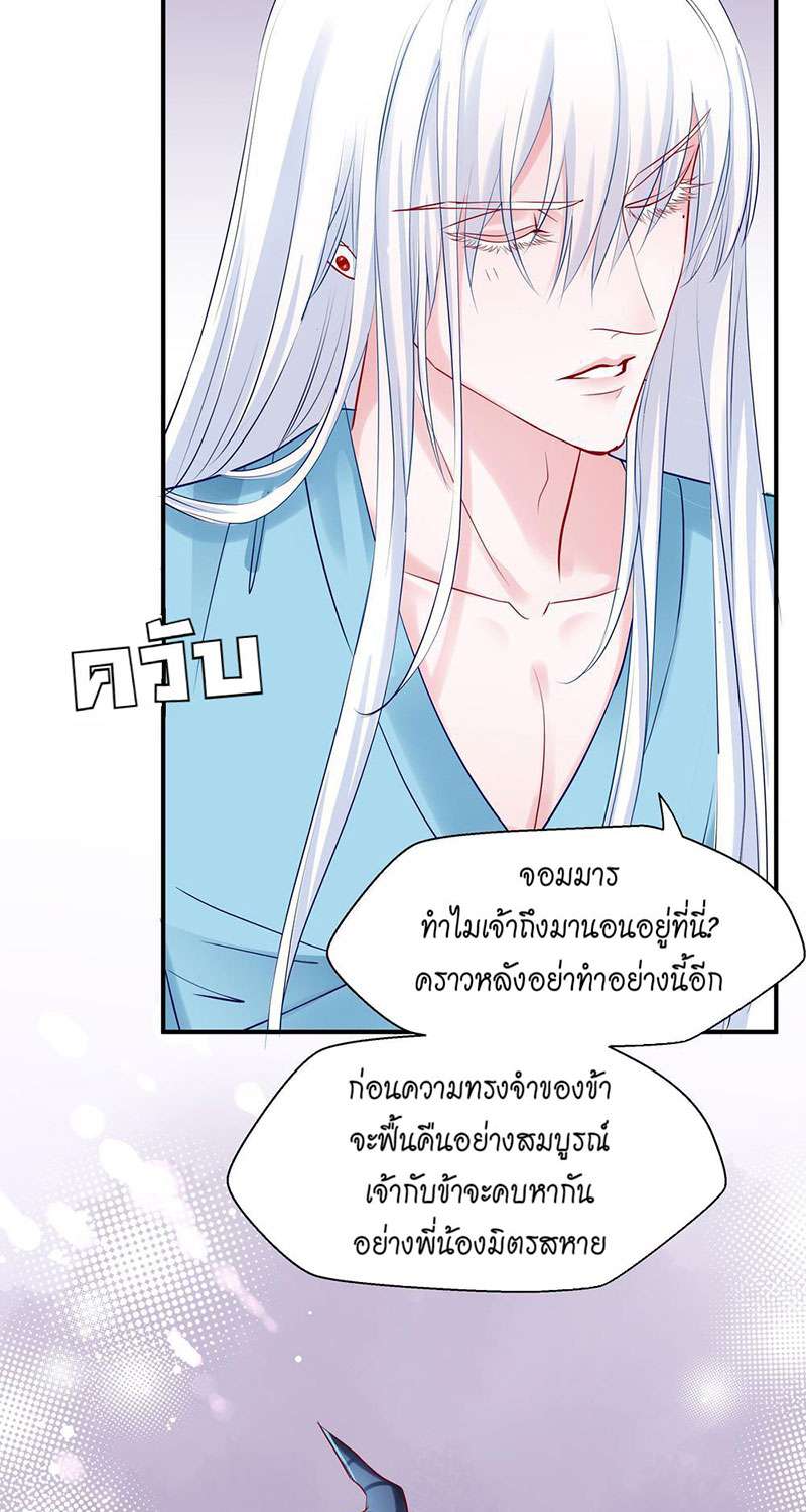 หน้า 59
