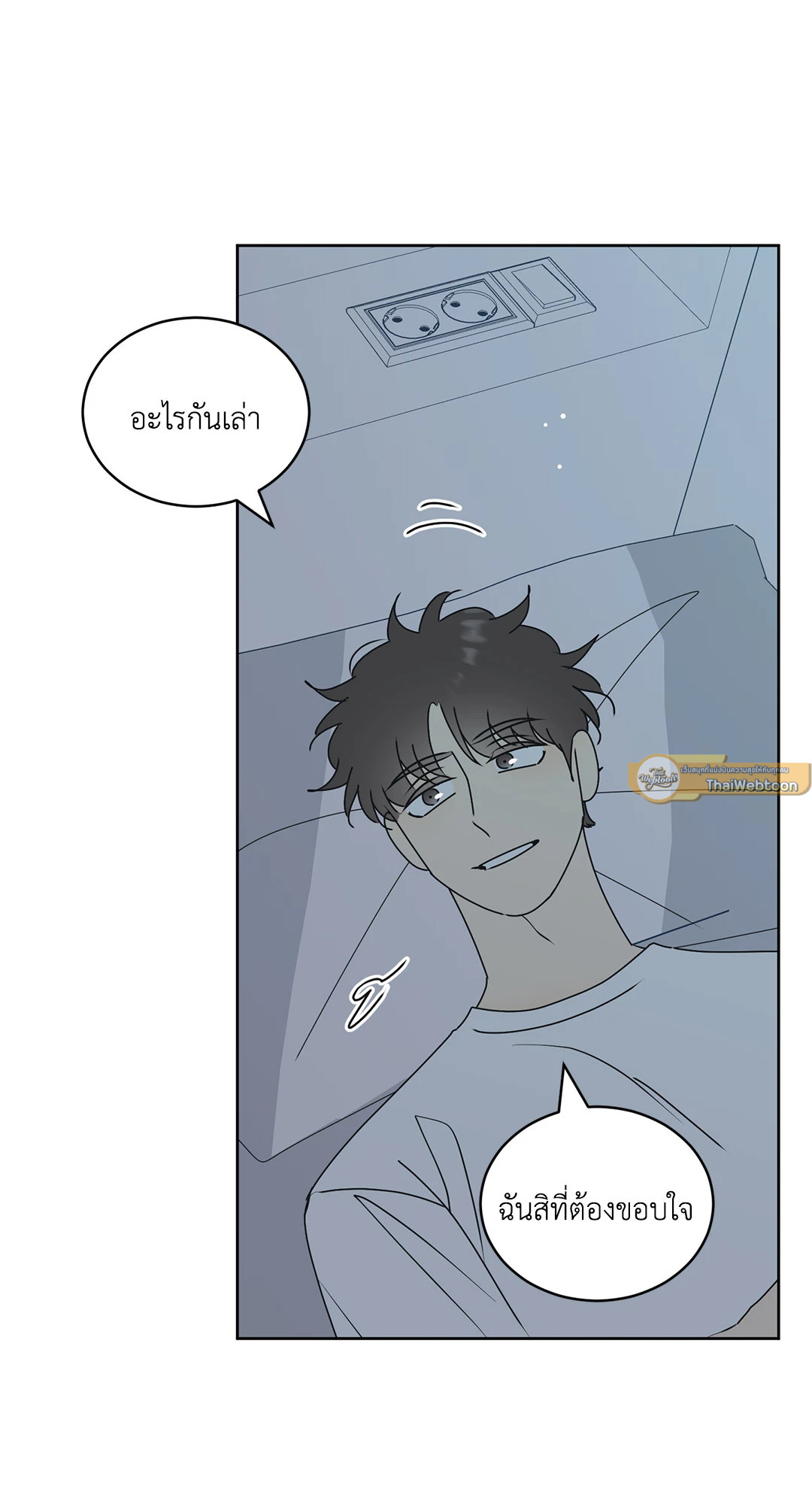หน้า 28