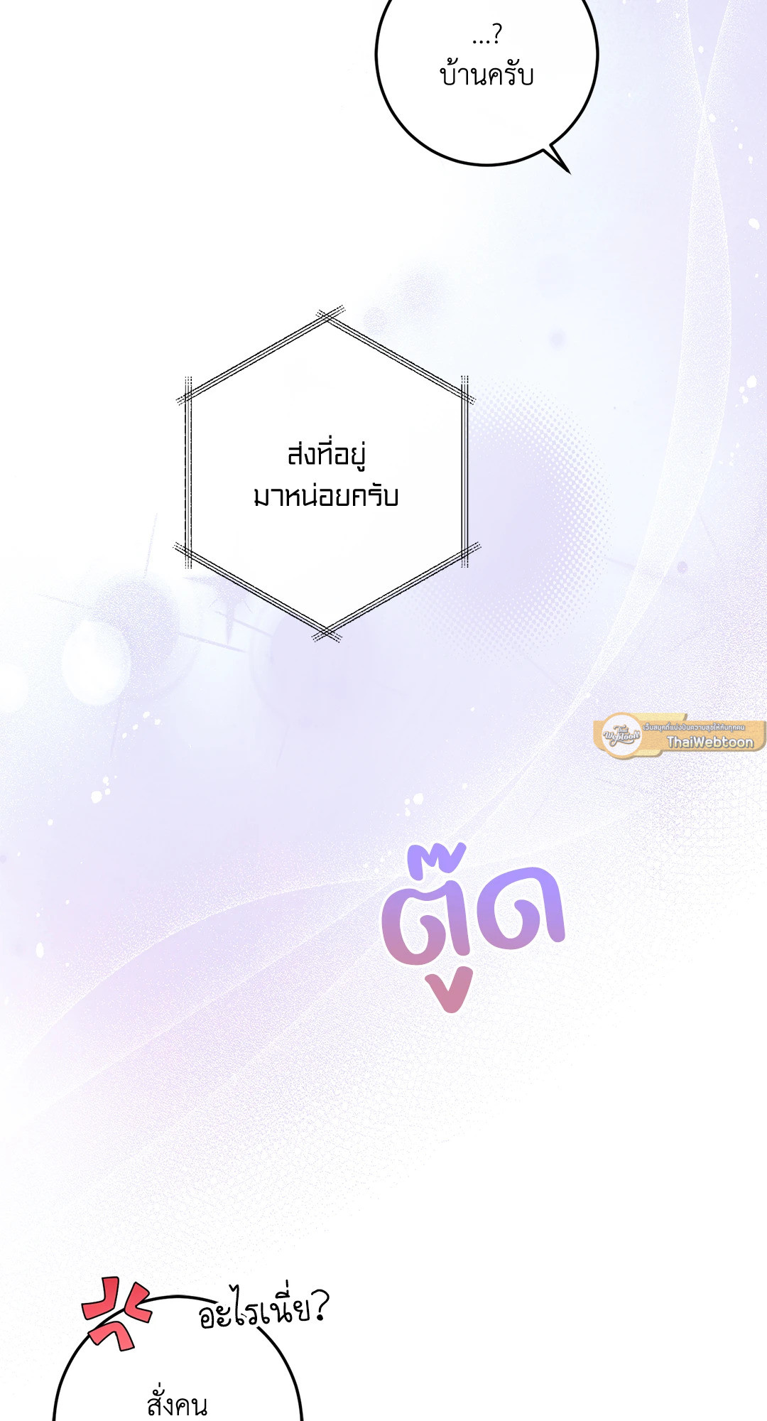 หน้า 81