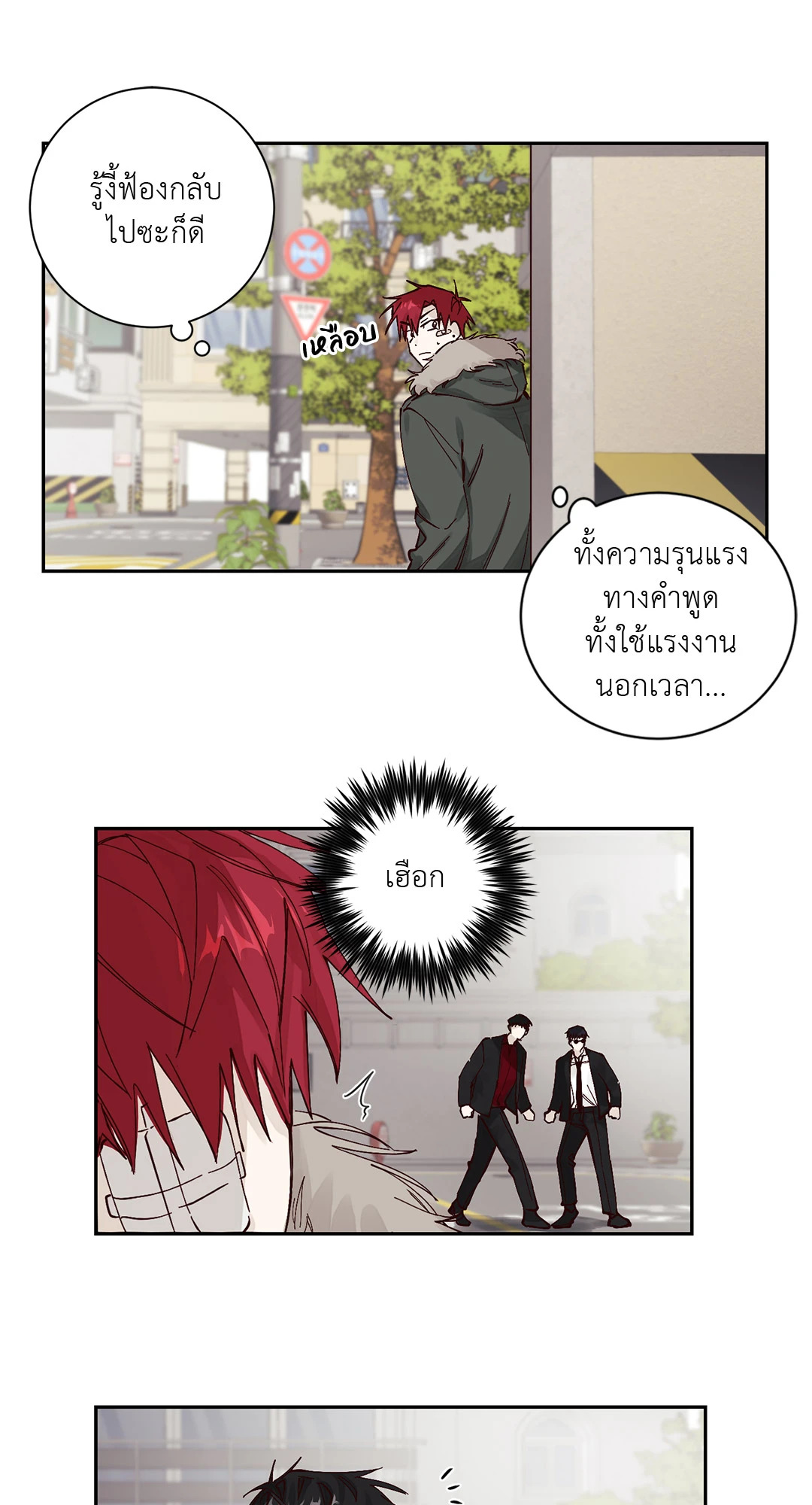 หน้า 45