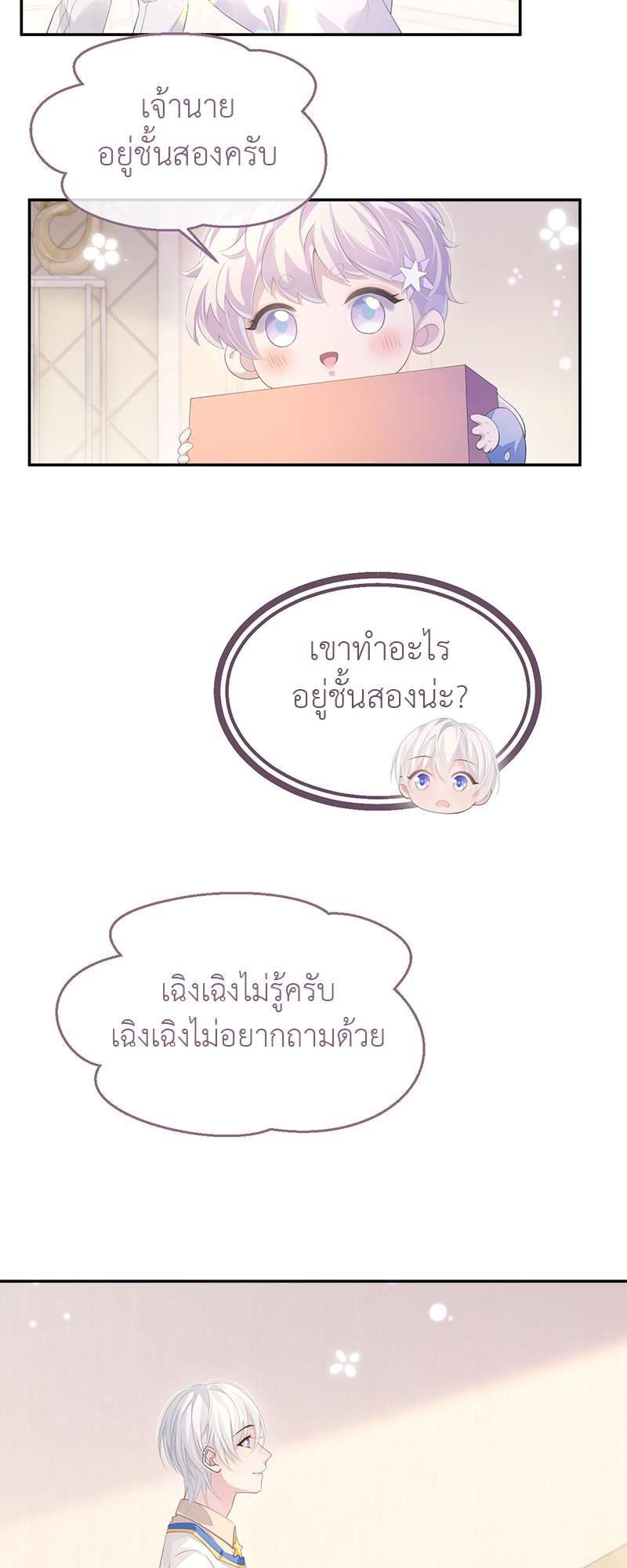 หน้า 21