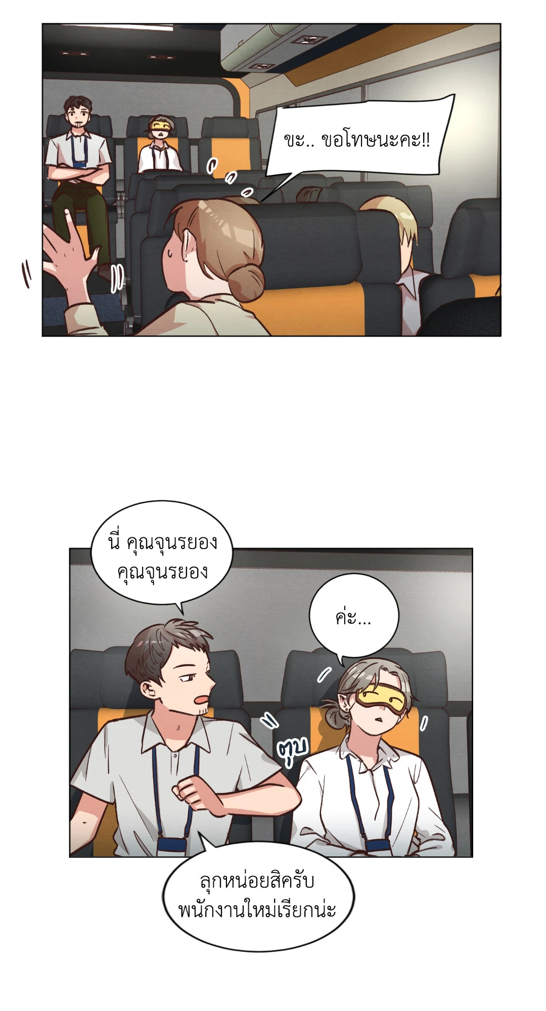 หน้า 31