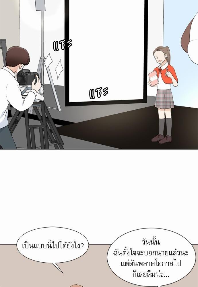 หน้า 46