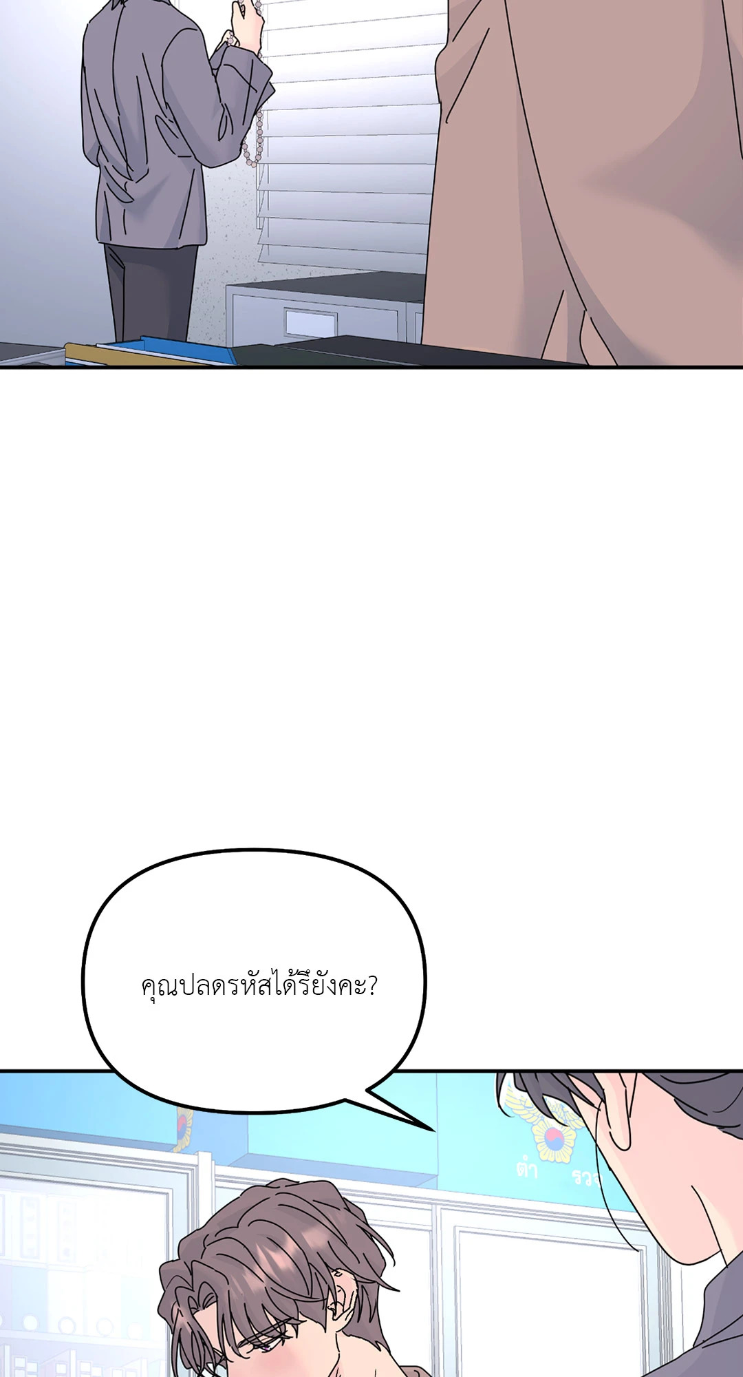 หน้า 32