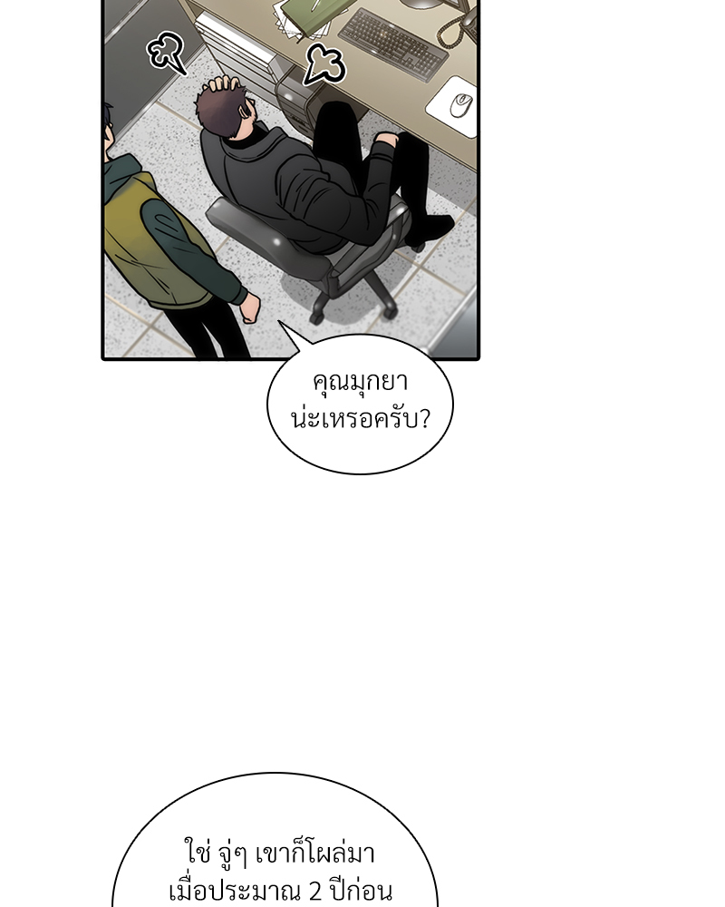 หน้า 63