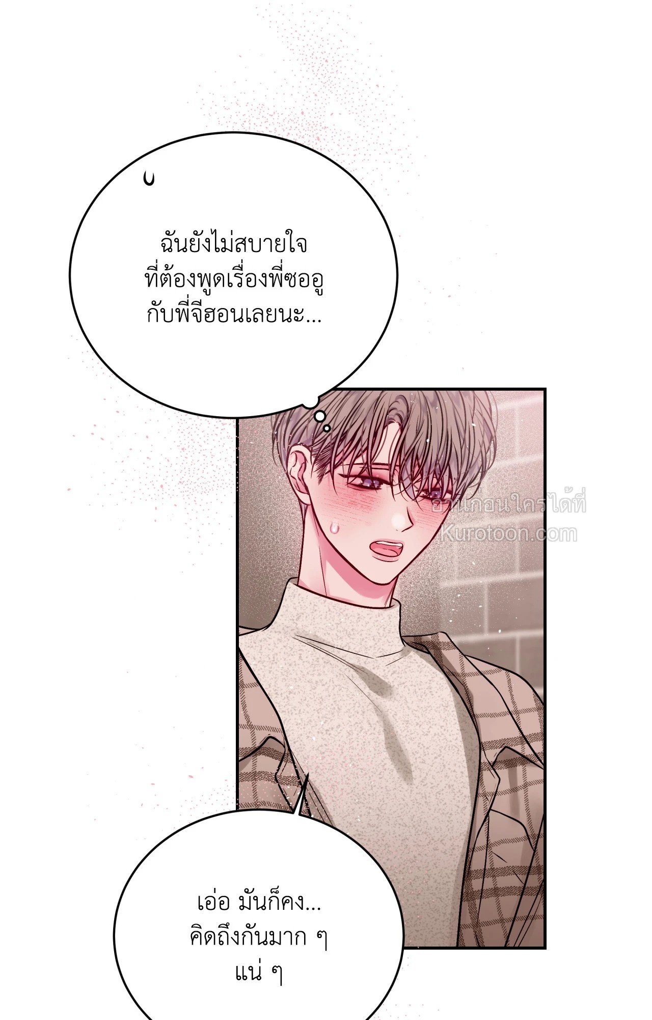 หน้า 57