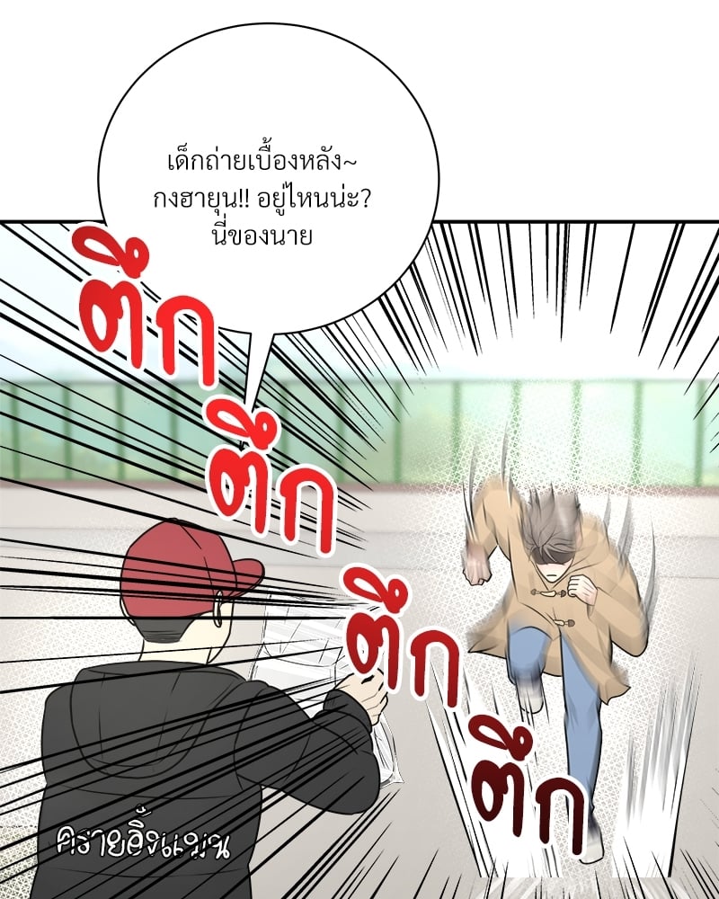 หน้า 86