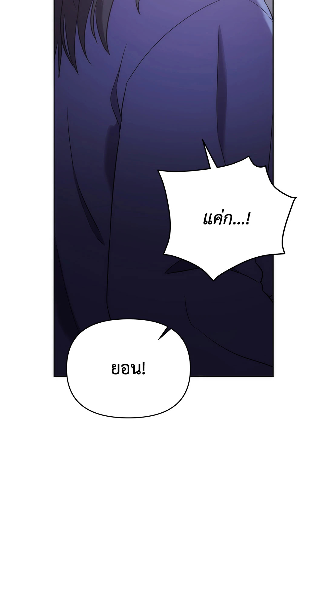 หน้า 91