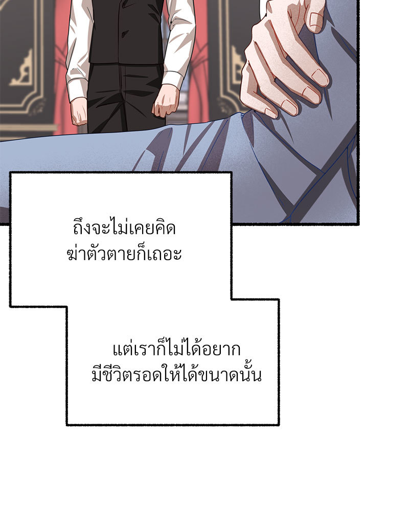 หน้า 78