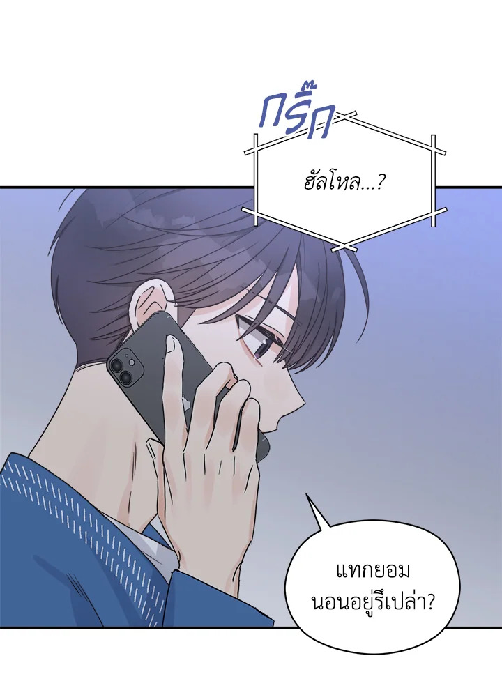 หน้า 80