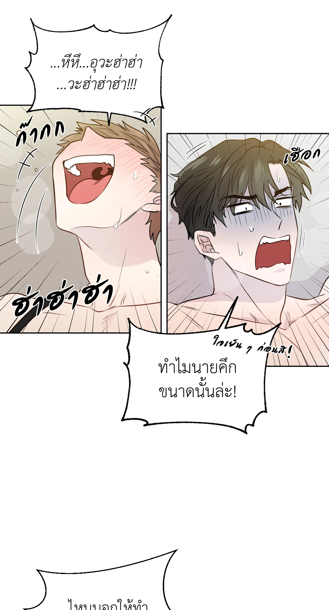 หน้า 53