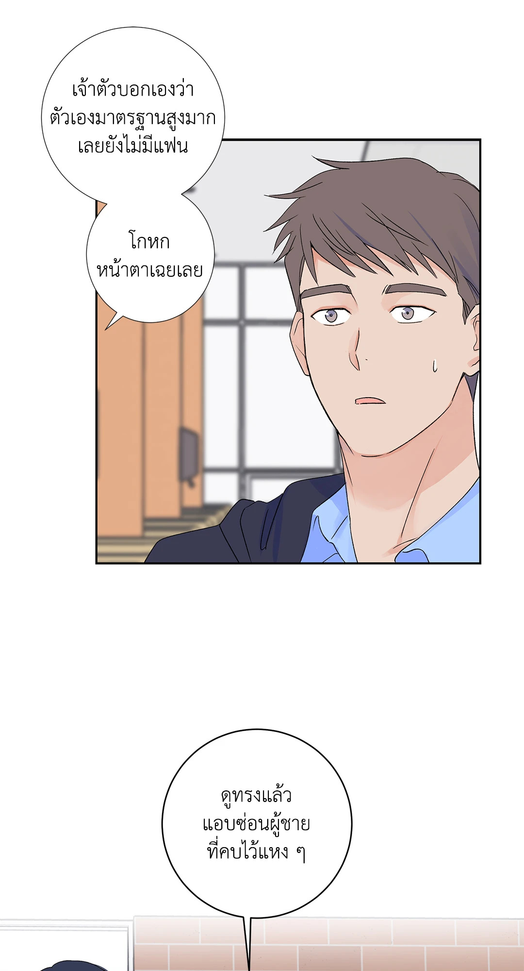 หน้า 24