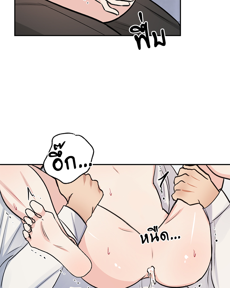 หน้า 69