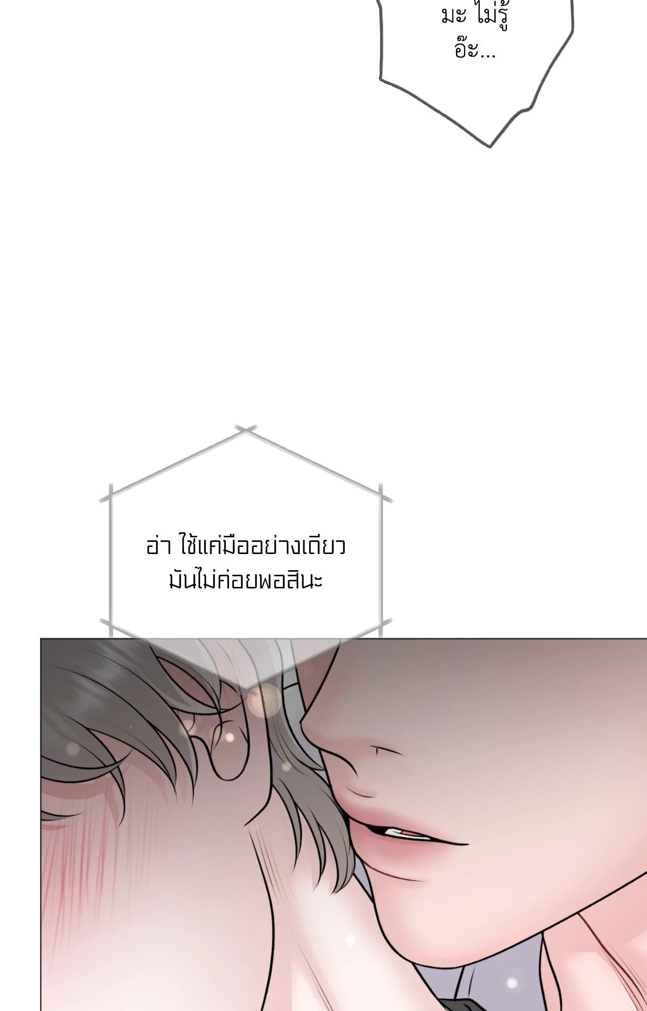 หน้า 76