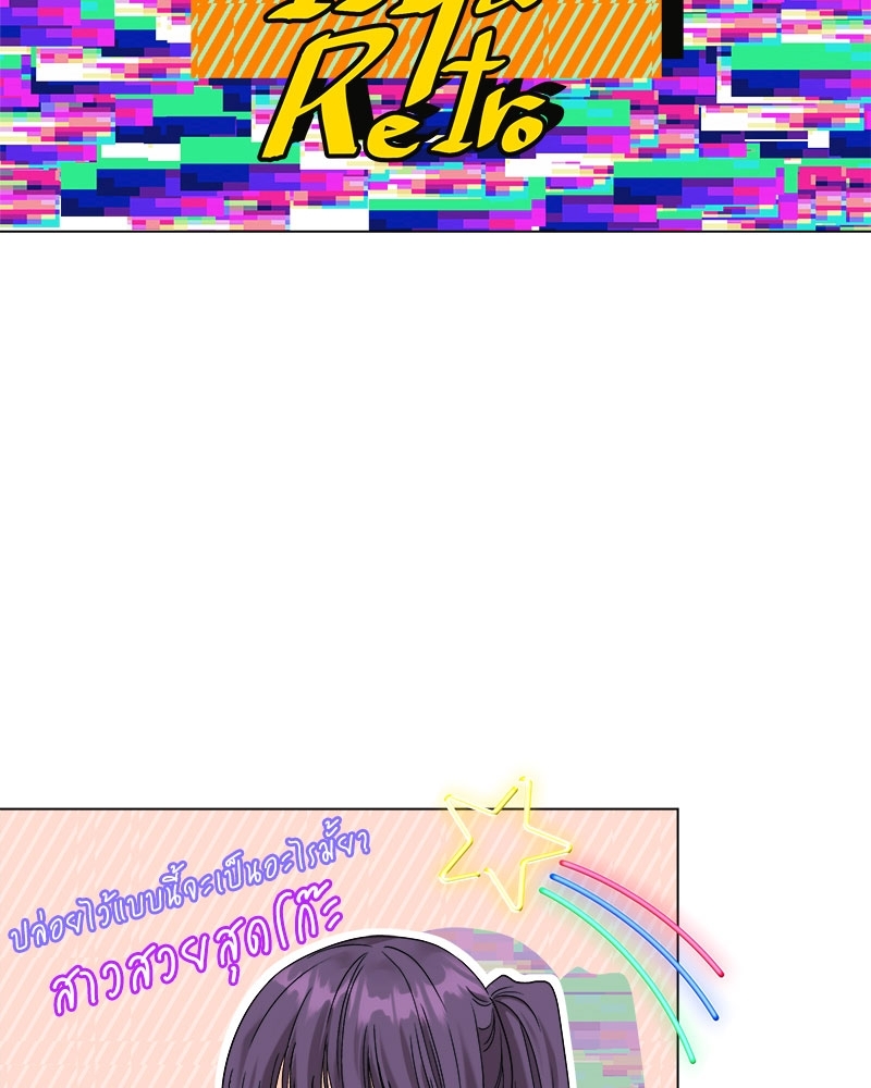 ดอกไม้ใต้พันธนาการ | The Flower Blooming In My Hand ตอนที่ 47 - รูปที่ 2