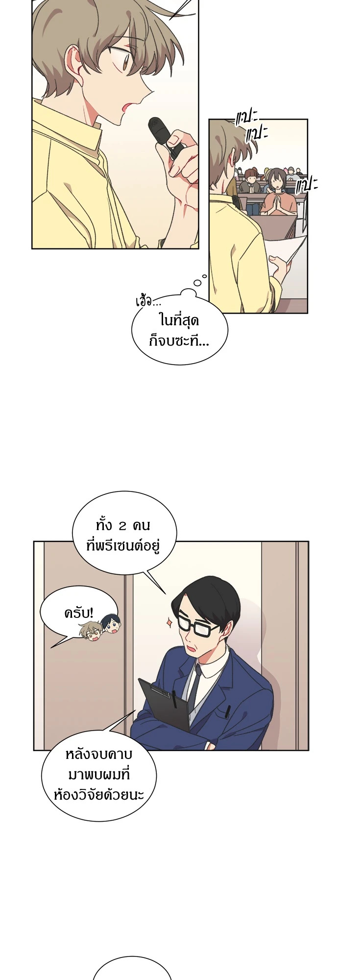 หน้า 27