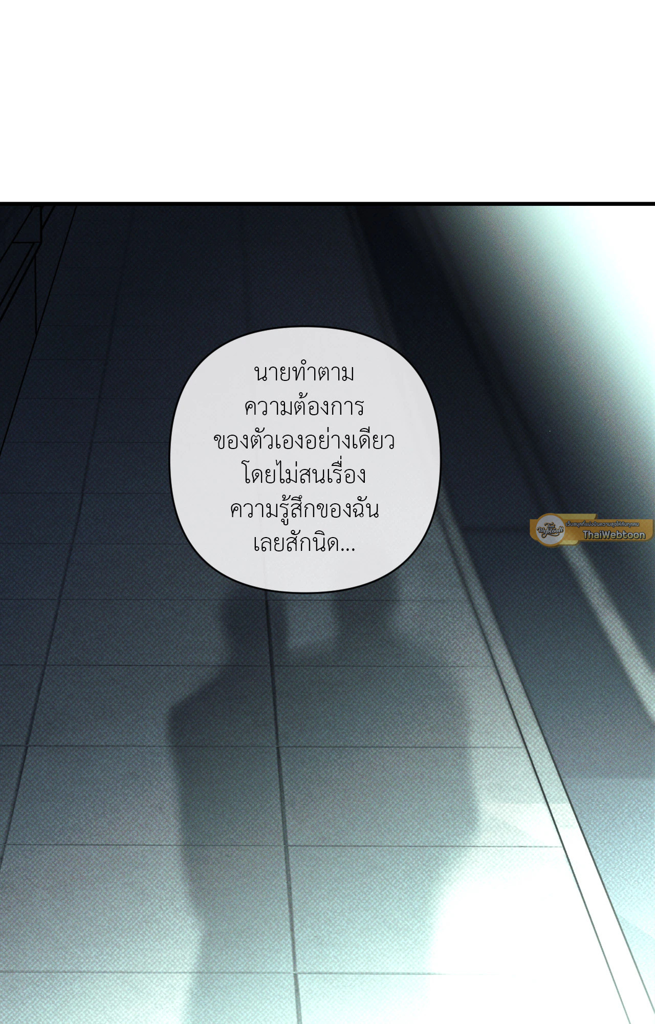 หน้า 88