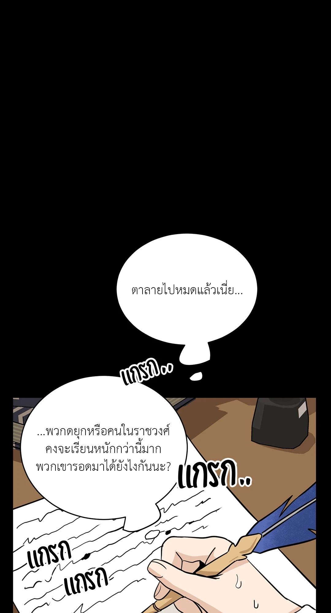 หน้า 46