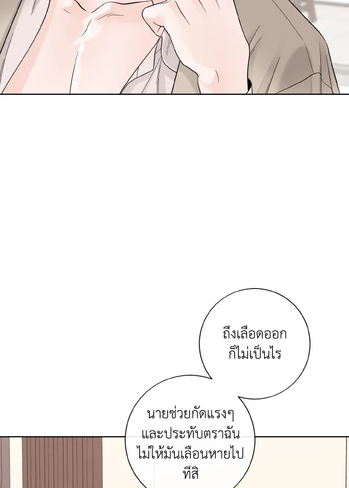 หน้า 112