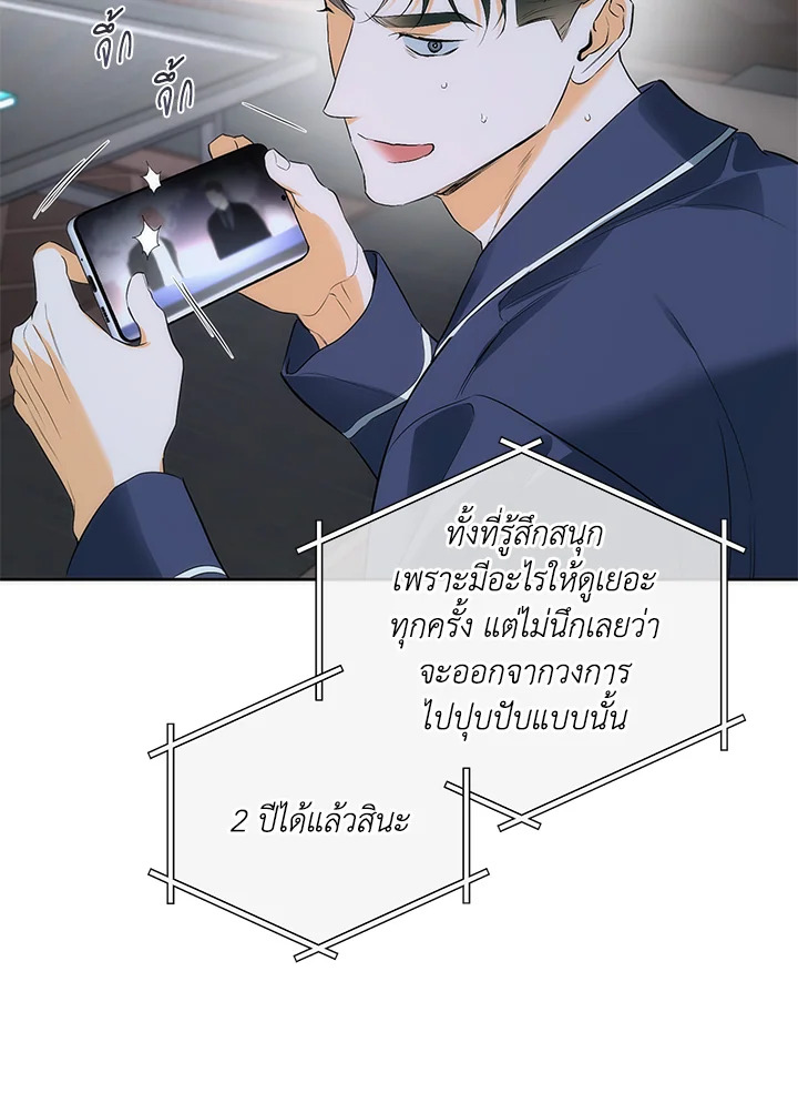 หน้า 27
