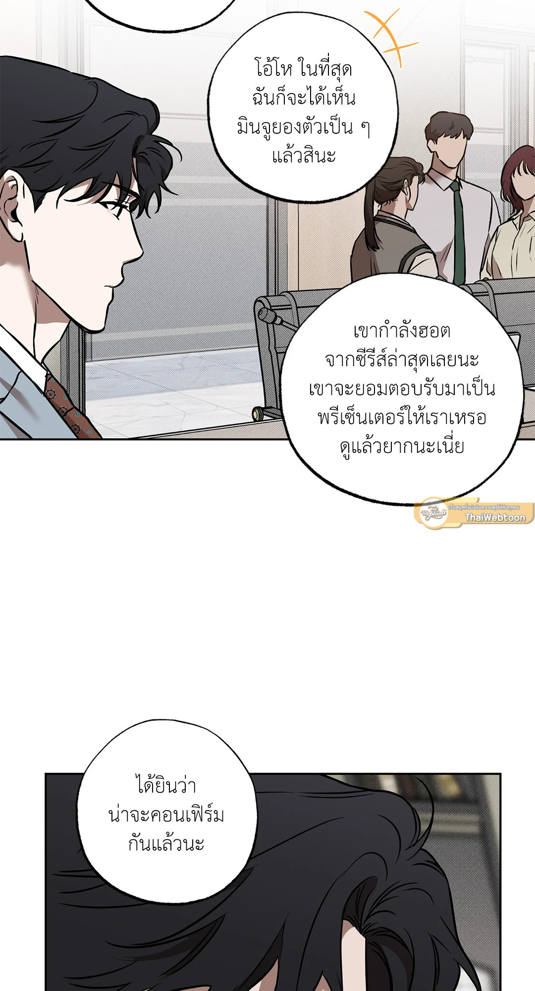 หน้า 33