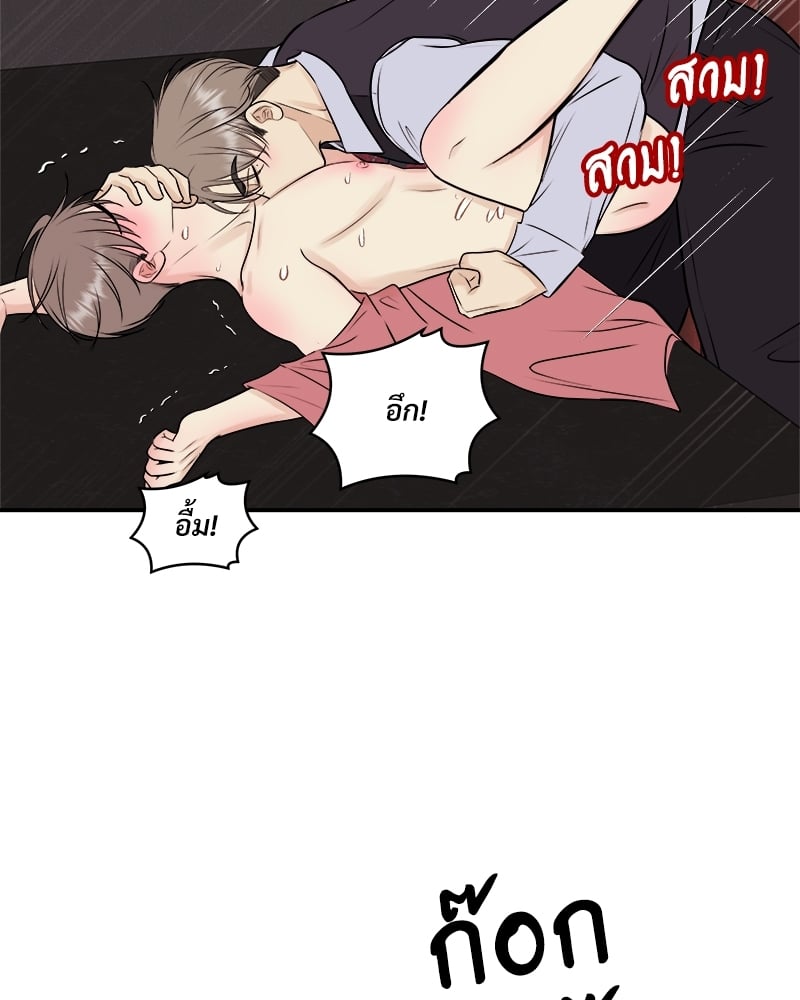 หน้า 33
