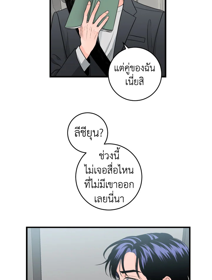 หน้า 55