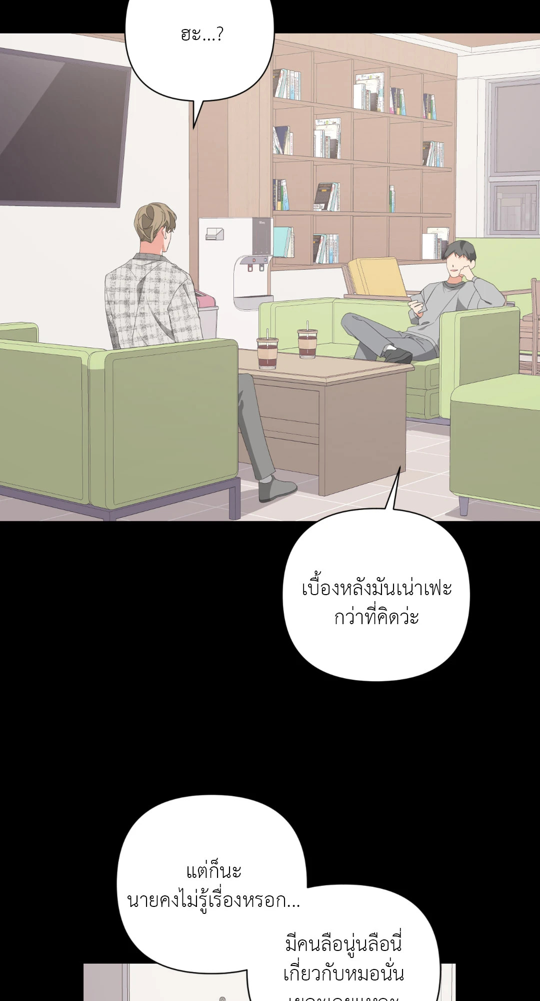 หน้า 26