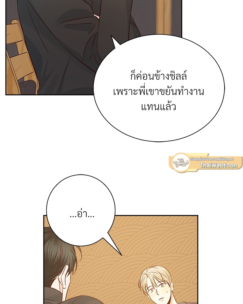 หน้า 75