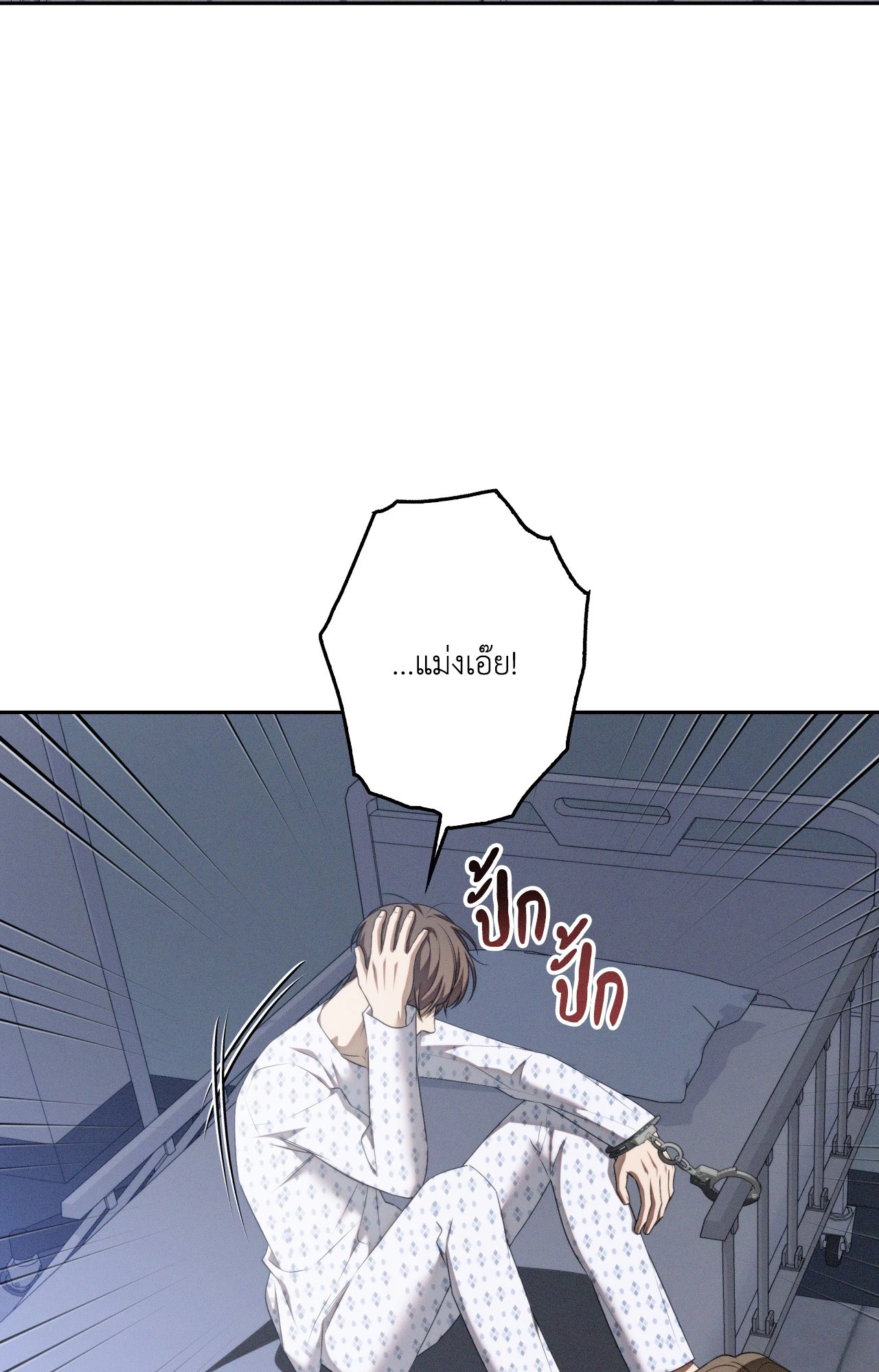 หน้า 79