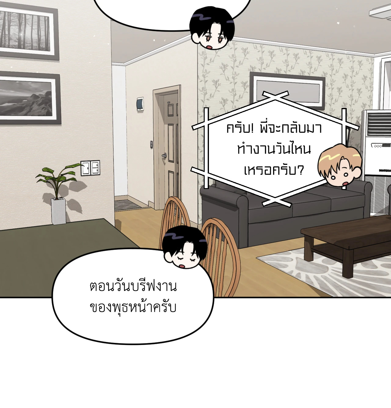 หน้า 21