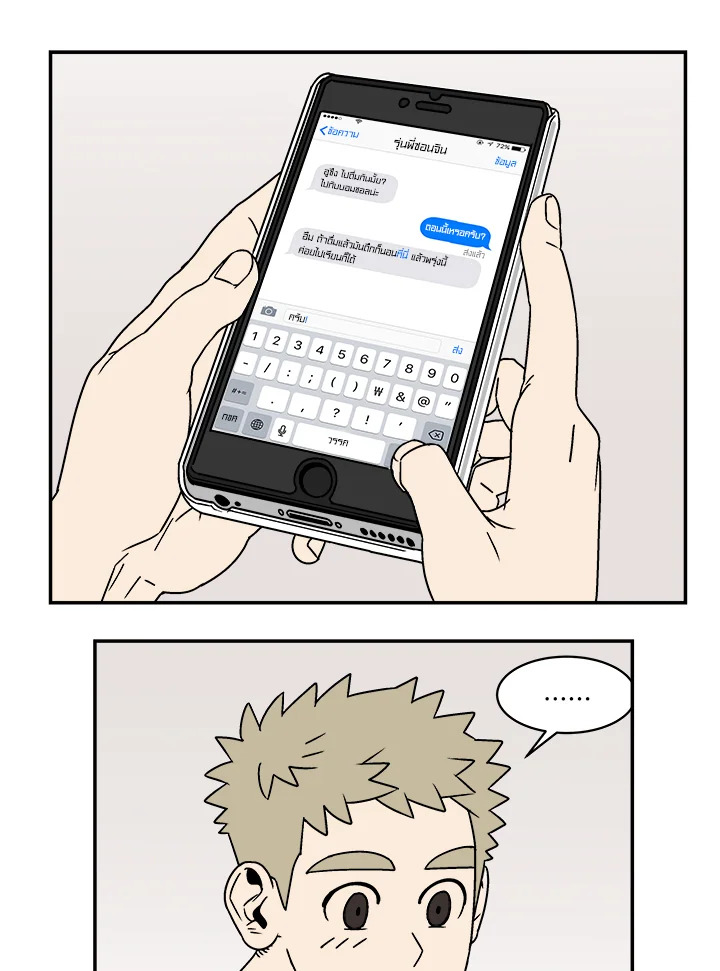 หน้า 32