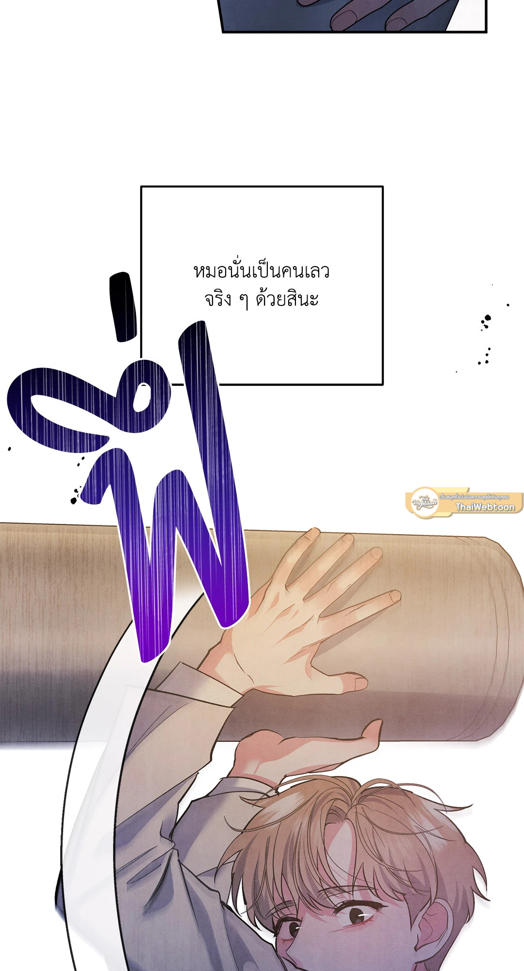 หน้า 58