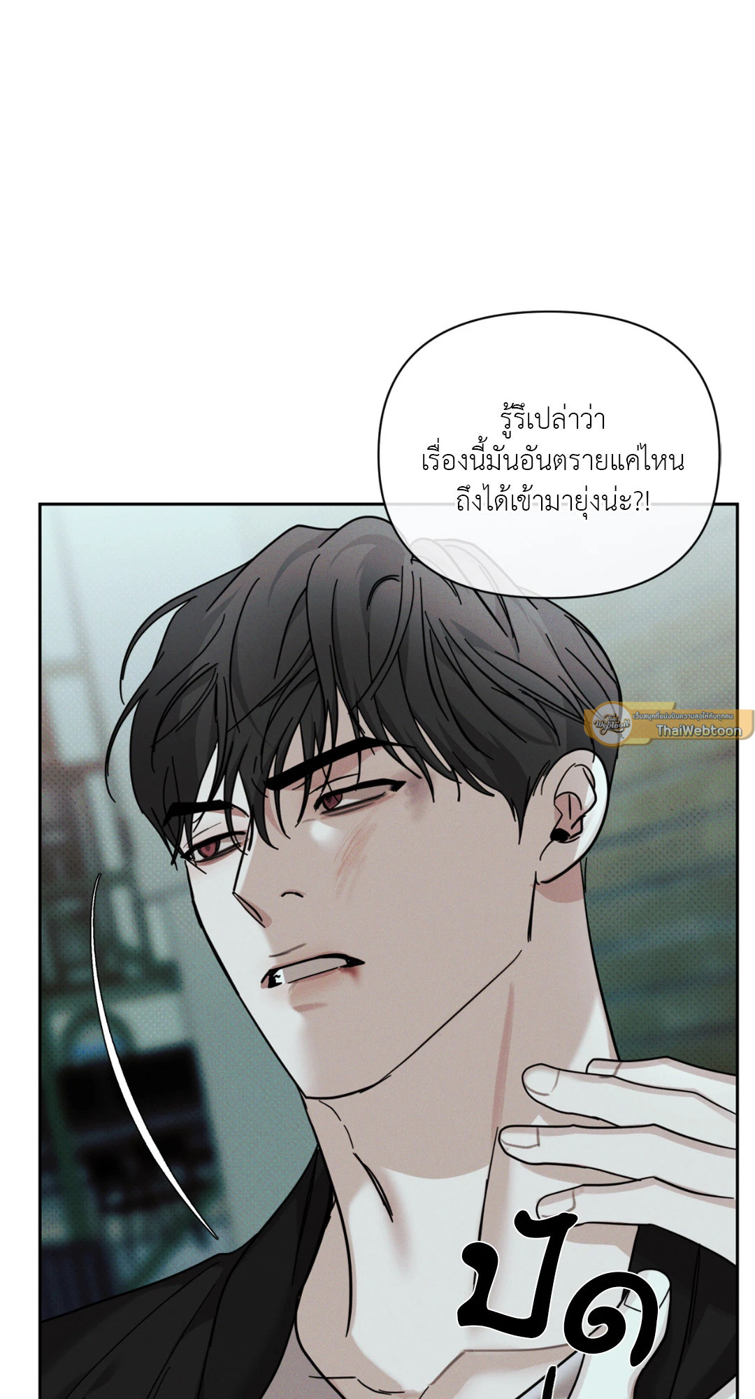 หน้า 79