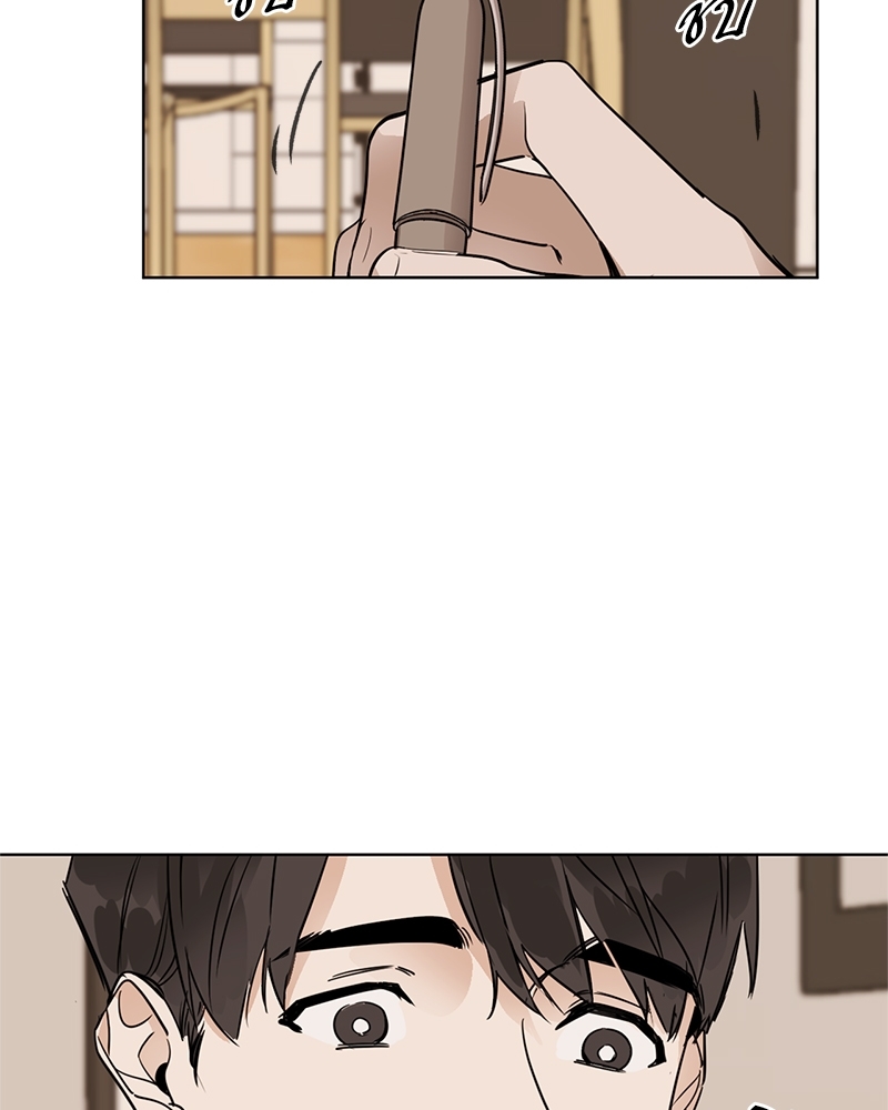 อสูรเลือดเย็น | Cold-Blooded Beast ตอนที่ 15 - รูปที่ 2