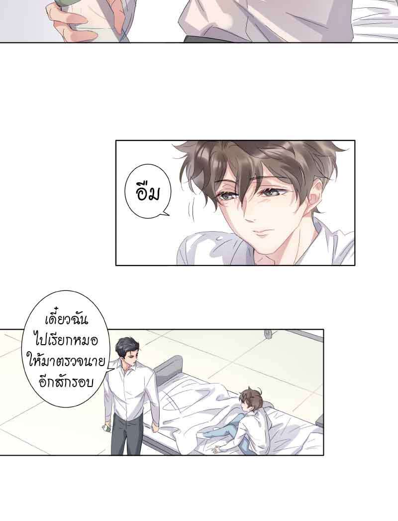 หน้า 31