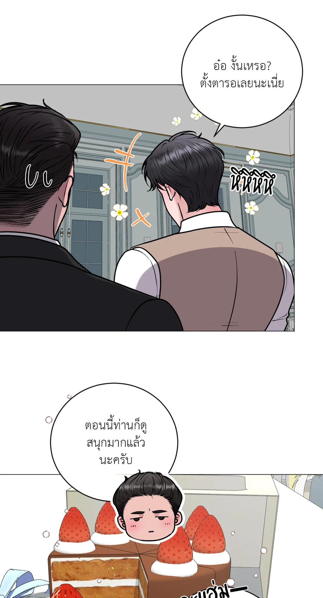 หน้า 69