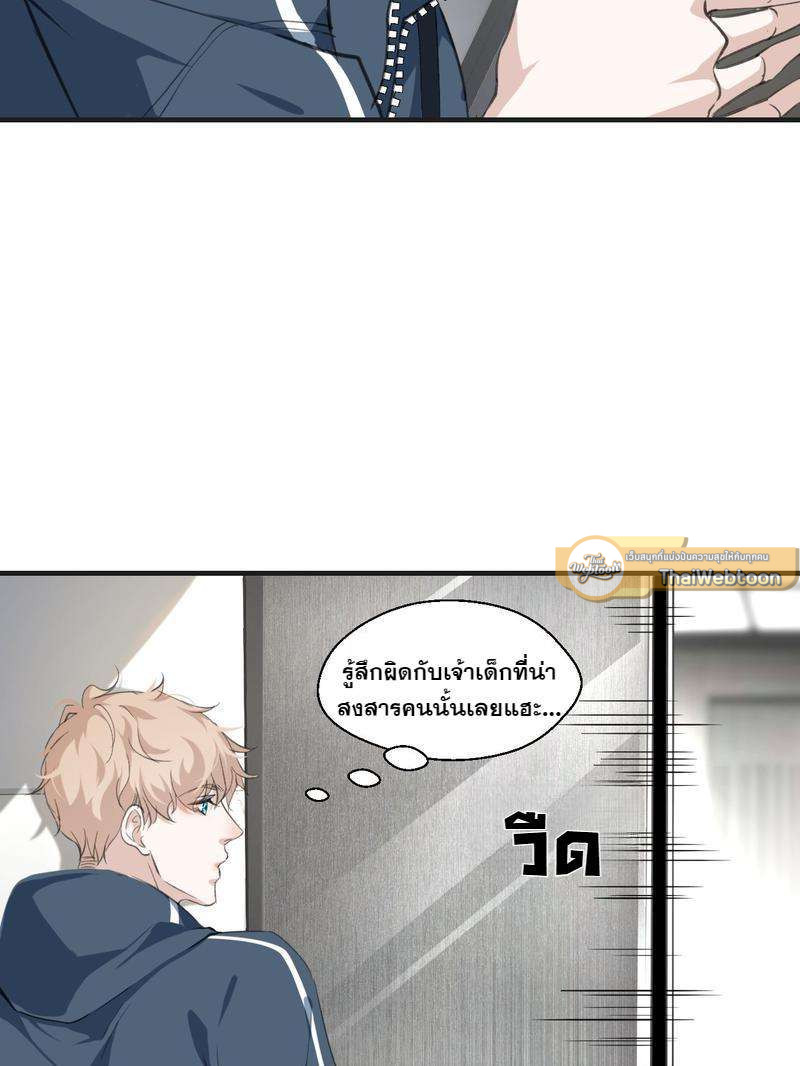 หน้า 41